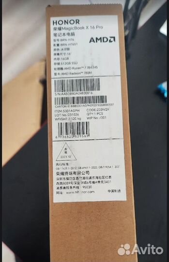 Ноутбук Honor MagicBook X16 Pro 7840HS/16G/512G