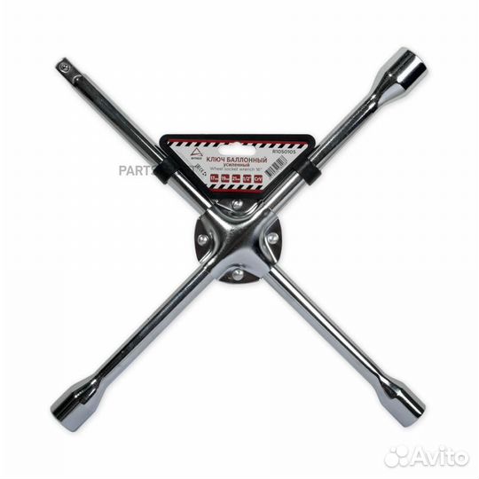 Arnezi R1050105 Ключ балонный крестовой 16 17X19X2