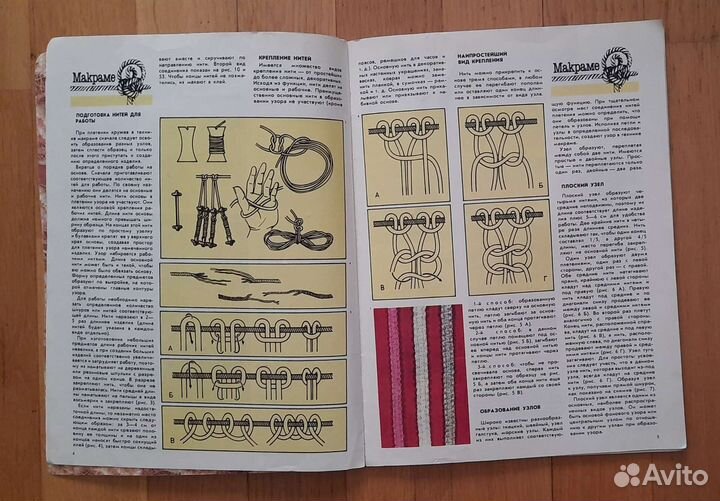 Альбомы по рукоделию