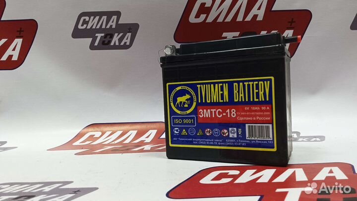 Мото акб тюмень 6В 18ач(сам)