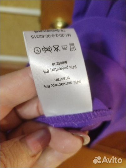 Платье фиолетовое новое