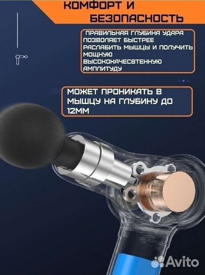 Перкуссионный массажер новый с 6 насадками