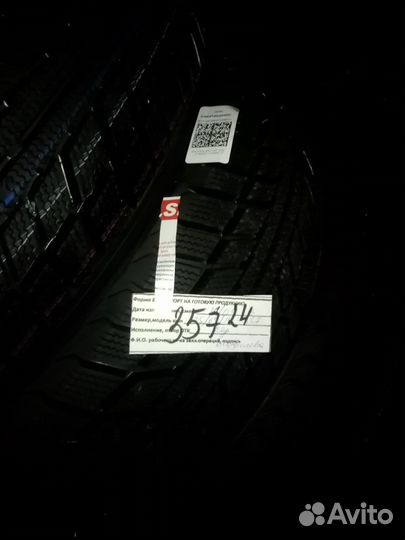 Белшина Artmotion Snow Бел-357 175/65 R14 82T