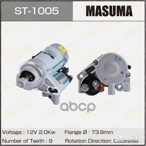 Стартер Toyota 3urfbe, 3urfe (12V/2.0KW) Masuma
