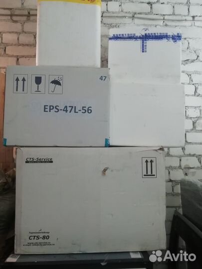 Термоконтейнер из пенопласта с хладоэлементами