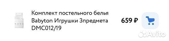 Детское постельное белье в детскую кроватку