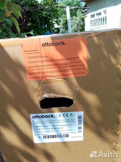 Инвалидная коляска Ottobock Старт Прогулочная Нова