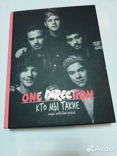 Книга ONE direction