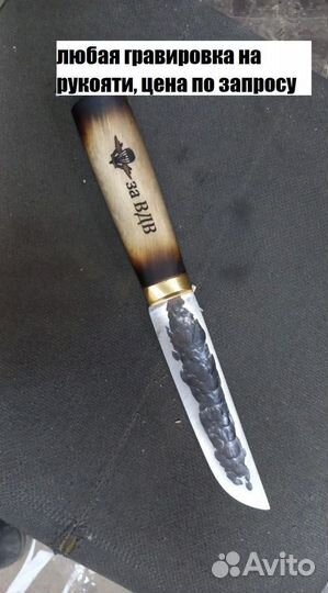 Нож охотничий якутский