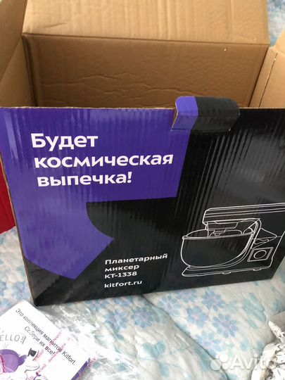 Кухонный комбайн