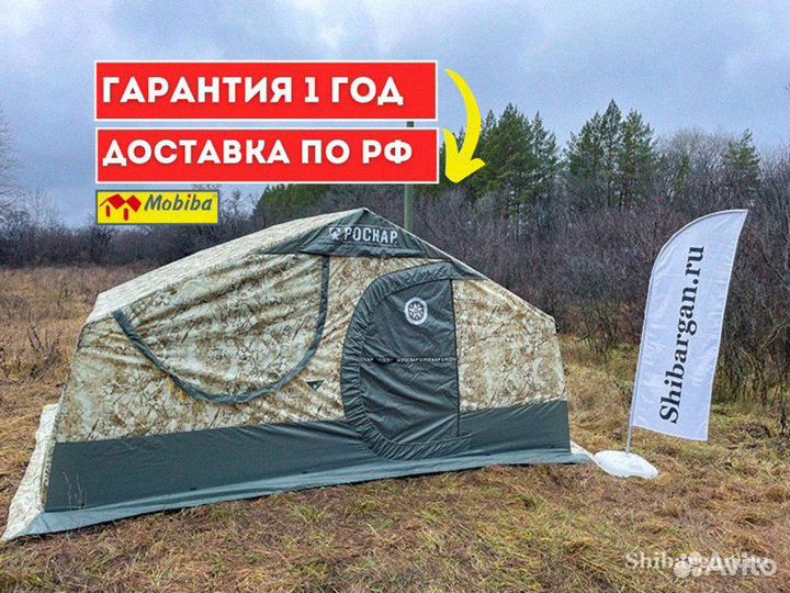 Отапливаемая армейская палатка Мобиба «Р-34»
