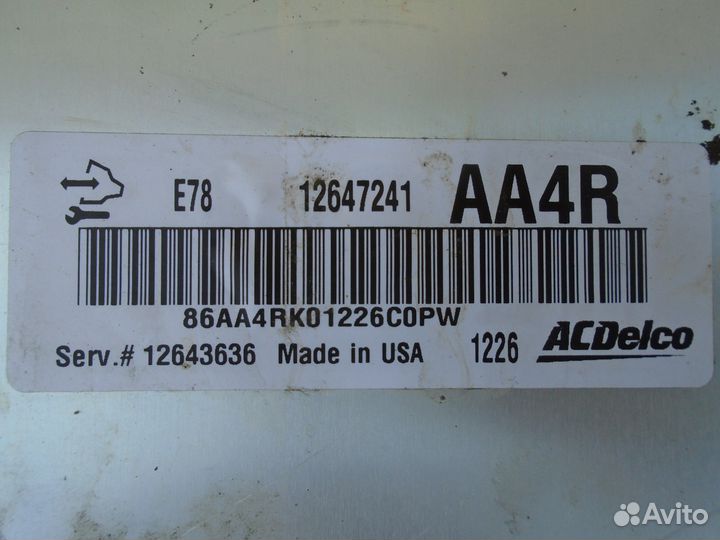 Блок управления двигателем Opel Astra J Опель Аст