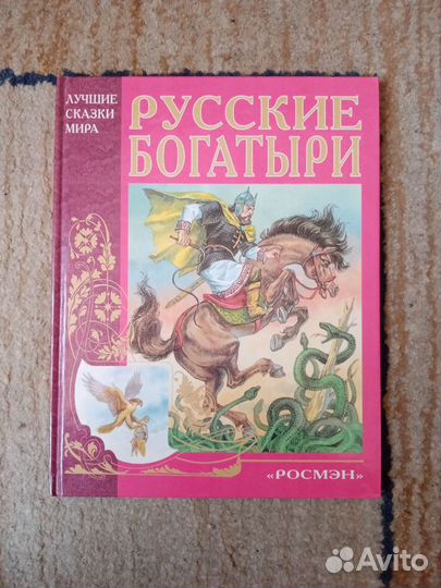 Энциклопедии