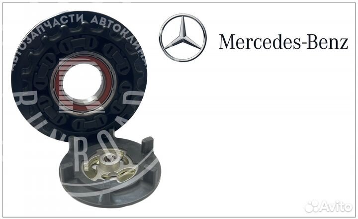 Муфта компрессора Mercedes AMG GT 190 SLK32