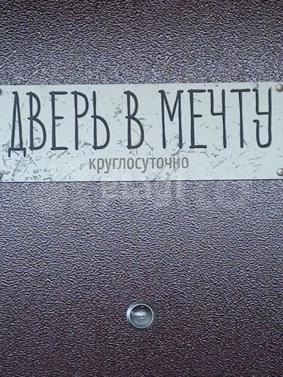 Дача 50 м² на участке 8 сот.