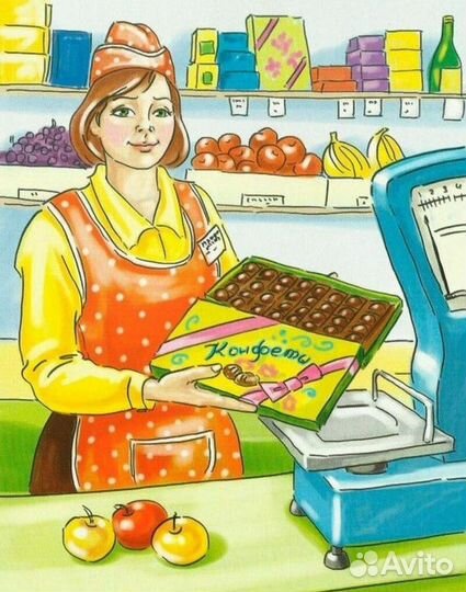 Требуется продавец