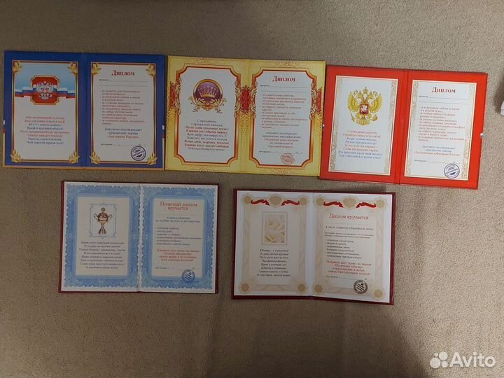Дипломы,медали