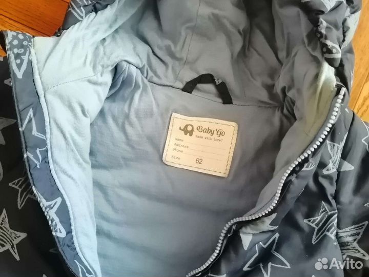 Комбинезон детский для мальчика