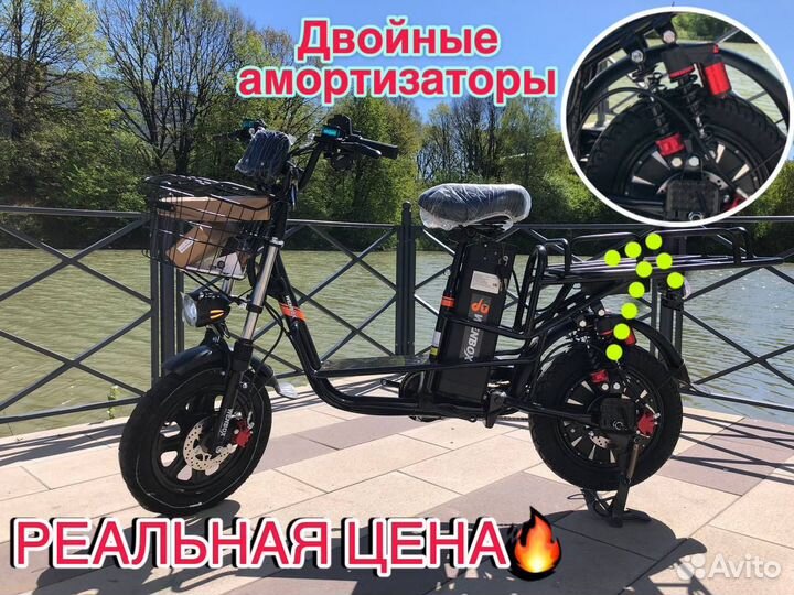 Электровелосипед wenbox монстр