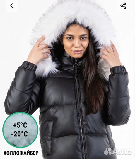 Женская куртка экокожа