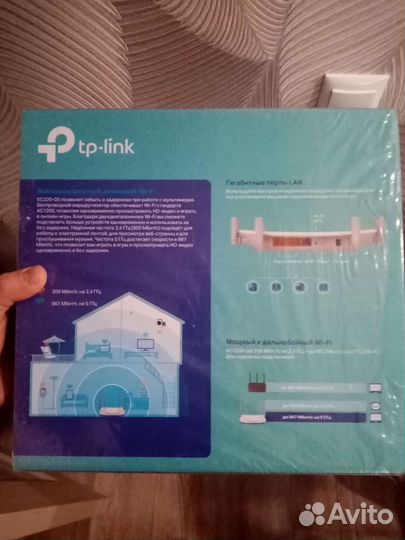 Wifi роутер двухдиапазонный ас1200 новый