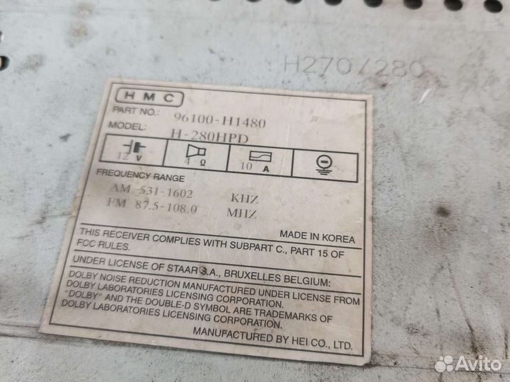 Автомагнитола 2din