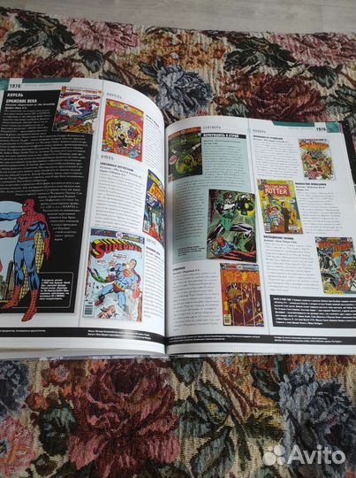 Энциклопедия DC Comics