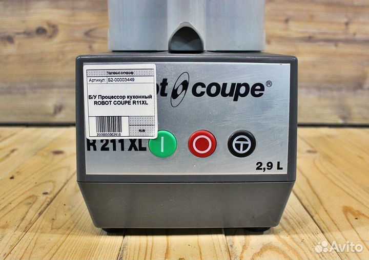 Процессор кухонный Robot Coupe R11XL бу в наличии