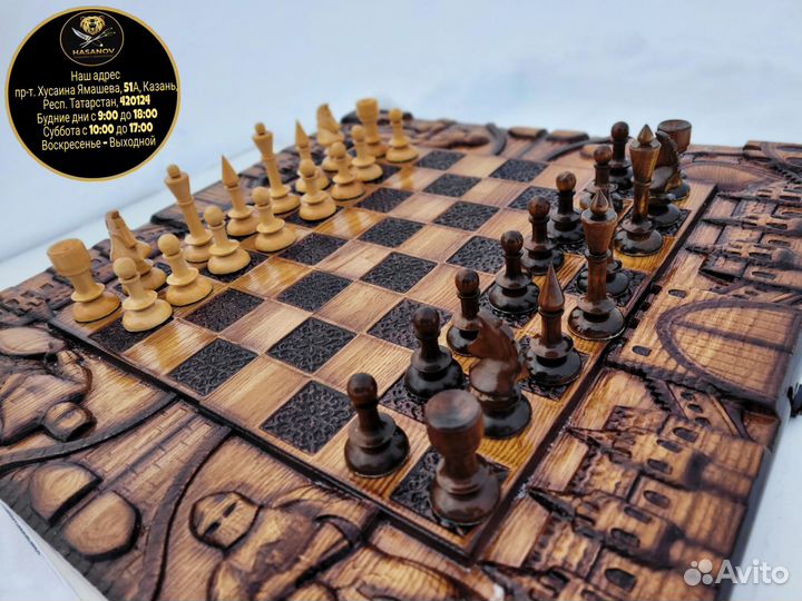 Шахматы нарды шашки 3 в 1 