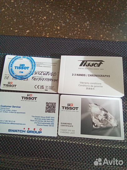 Часы наручные женские tissot PR100