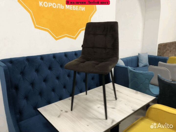 Стулья в ресторан