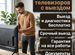 Ремонт телевизоров и приставок на дому, Абинск