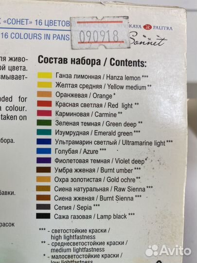 Материалы для маникюра