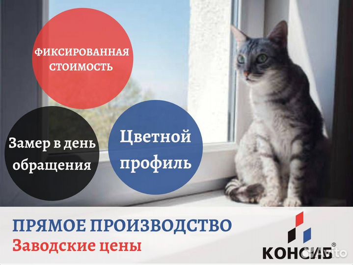 Пластиковые окна, остекление лоджии в коттедже