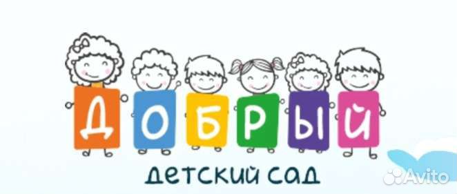 Помощник воспитателя в детский сад