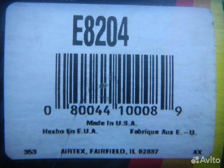 A.E8204 Бензонасос Электр Alfa/Fiat/Reno/Vol 83-96