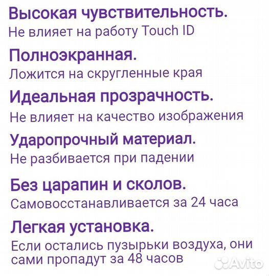 Гидрогелевая пленка Xiaomi Mi 11T / 11T Pro / 12T