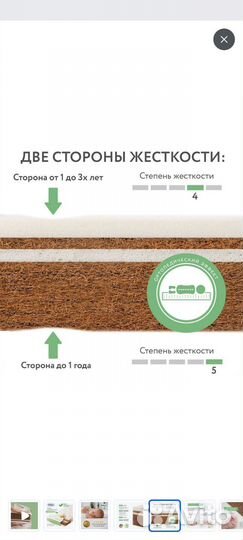 Матрас детский 120x60 новый и кровать