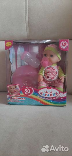 Кукла пупс