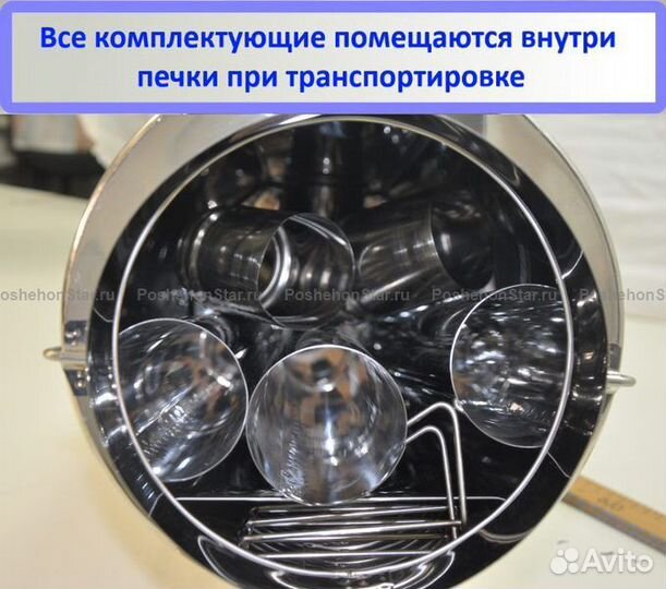 Печка-коптильня пошехонка-мини 