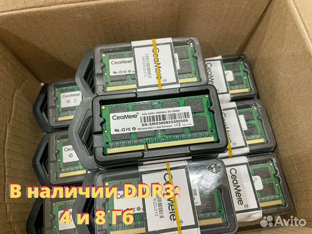 Оперативная Память DDR3 (Для Ноутбука)