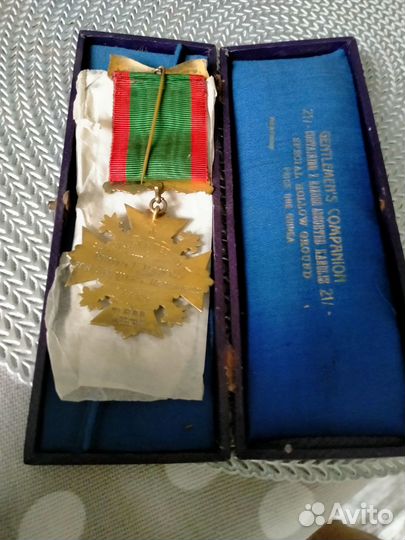 Орден масоны 1948 год