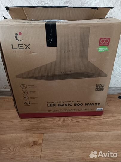 Вытяжка на кухню 50 см Lex basic 500 white