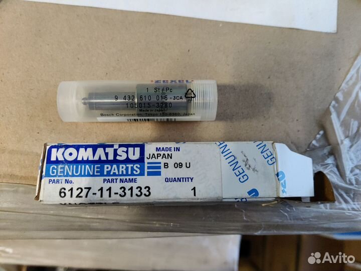 Распылитель форсунки