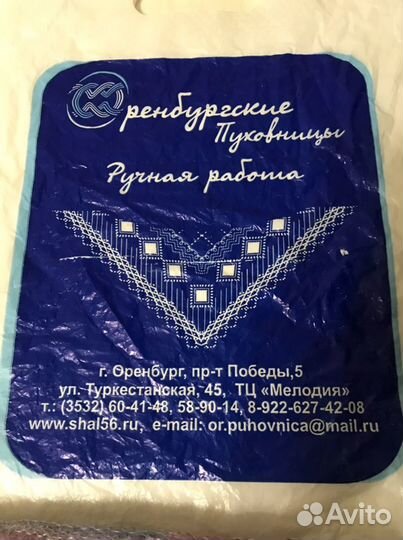 Оренбургская паутинка, шаль