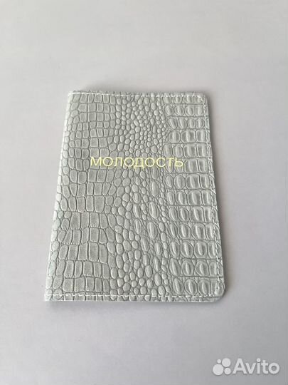 Обложка на паспорт, для документов