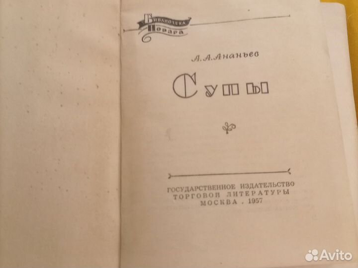 Книги о вкусной пище