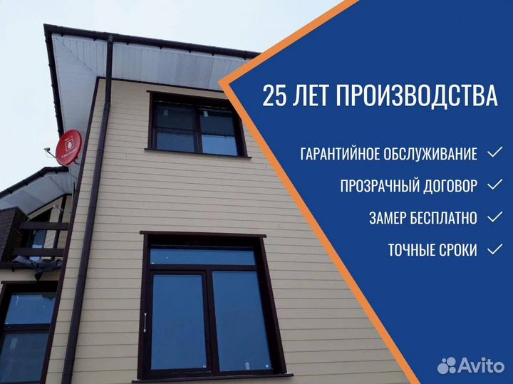 Пластиковые окна, беспосредника