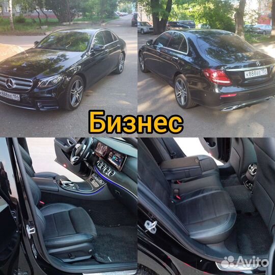 Такси, Трансфер межгород по Сибири и в Казахстан