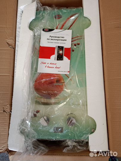 Газовая колонка бу